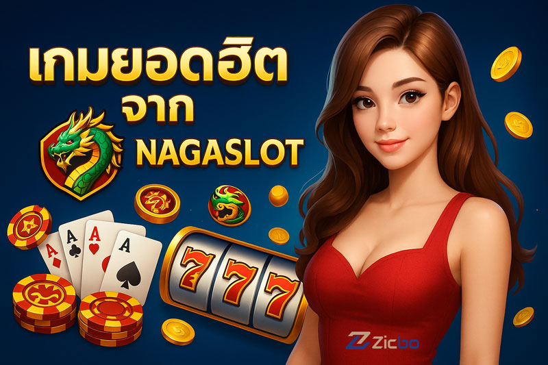 Nagaslot