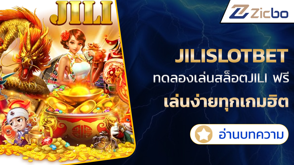 jilislotbet