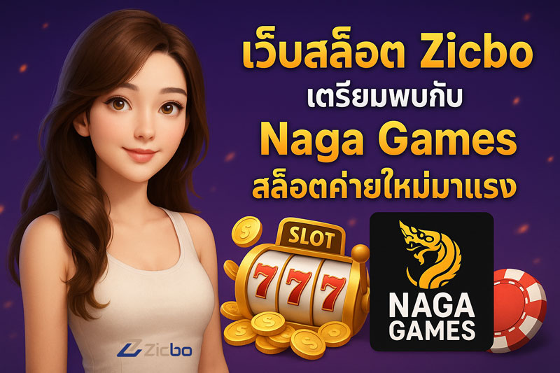 เว็บ สล็อต