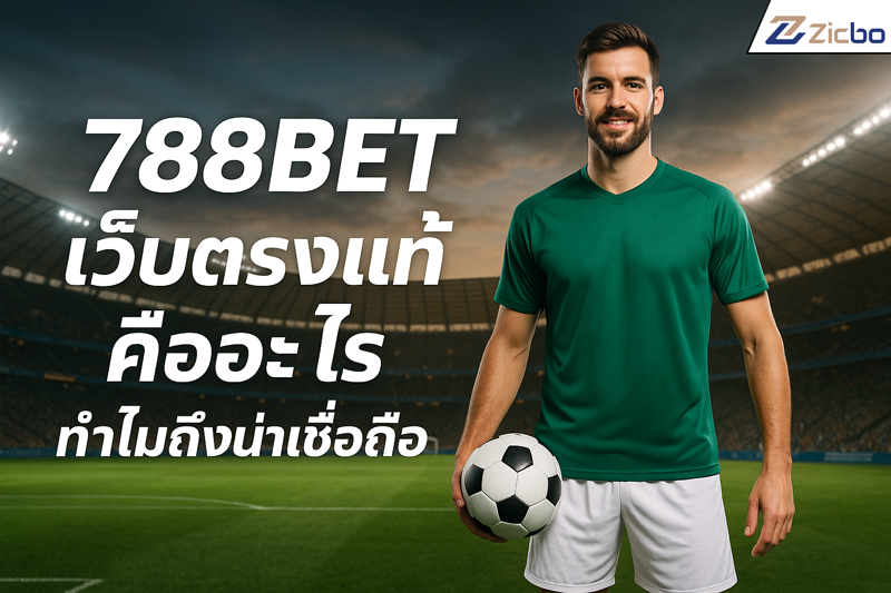 788bet