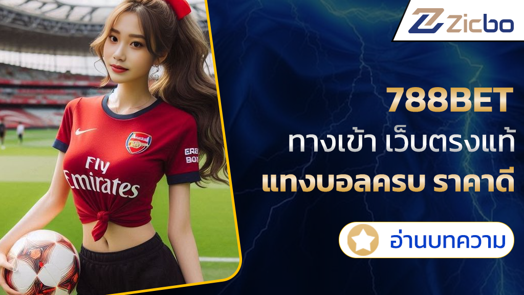 788bet