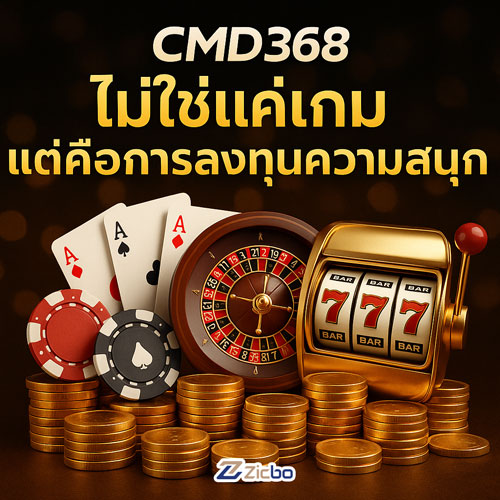 CMD368