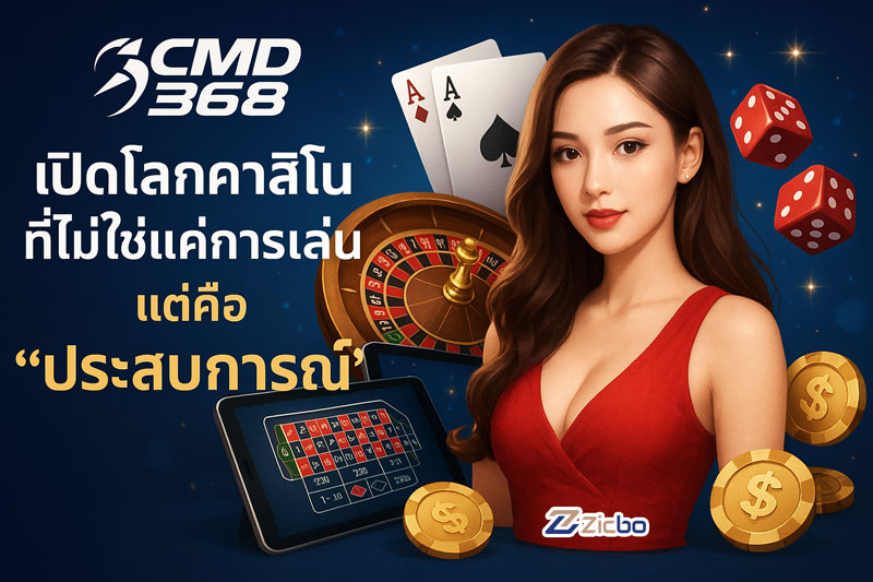 CMD368