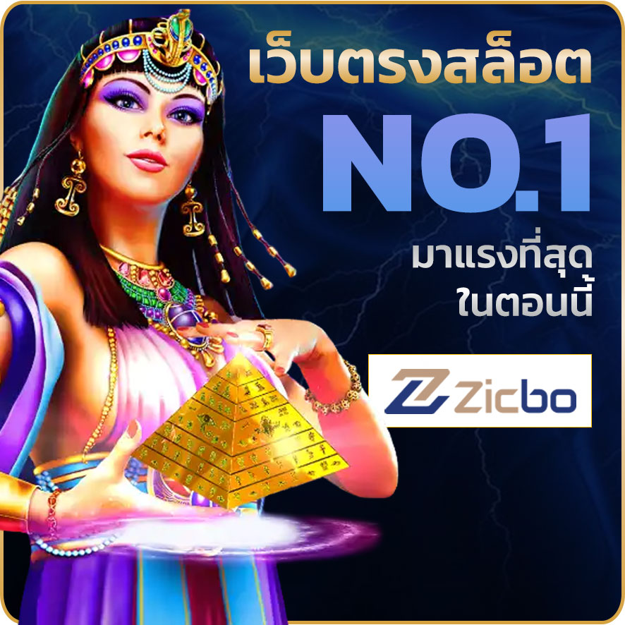 เว็บสล็อตเว็บตรง