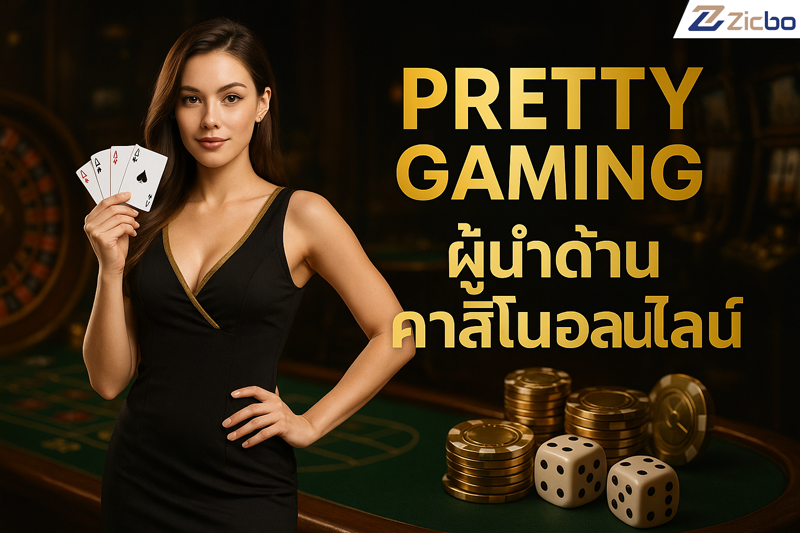 pretty gaming