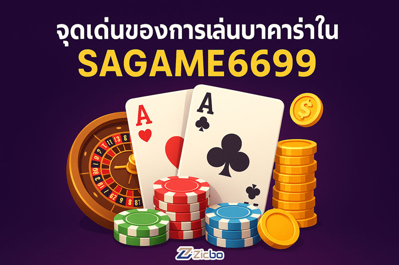 sagame6699