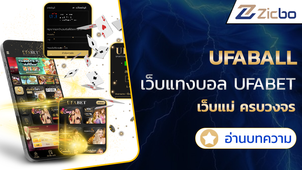 ufaball