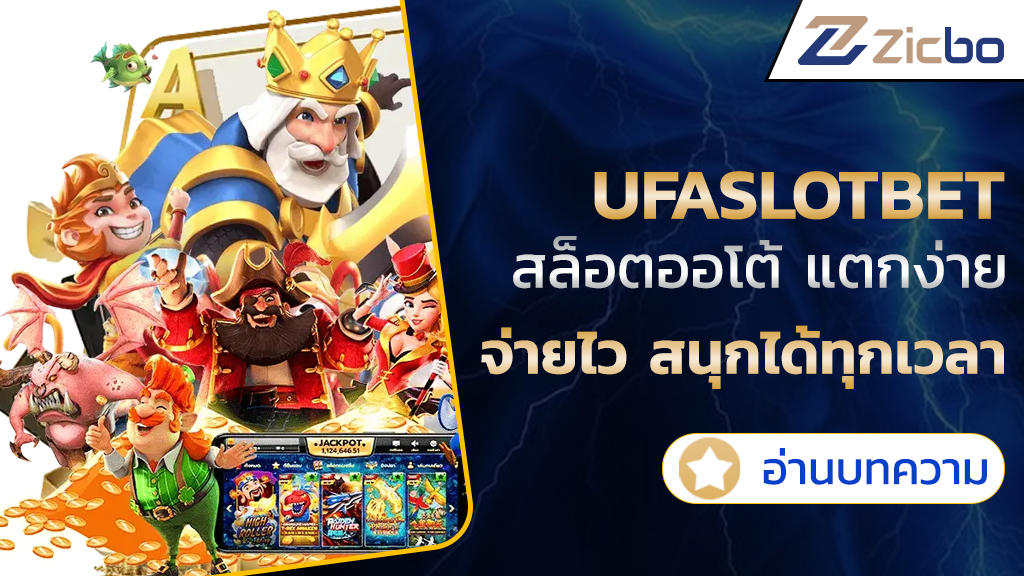 ufaslotbet